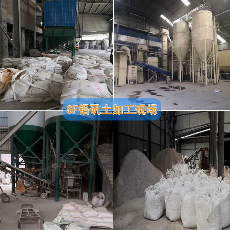 耐火澆注料用鋁礬土熟料|高鋁細(xì)粉|骨料廠家現(xiàn)場圖 耐火澆注料用鋁礬土熟料|高鋁細(xì)粉|骨料廠家現(xiàn)場圖