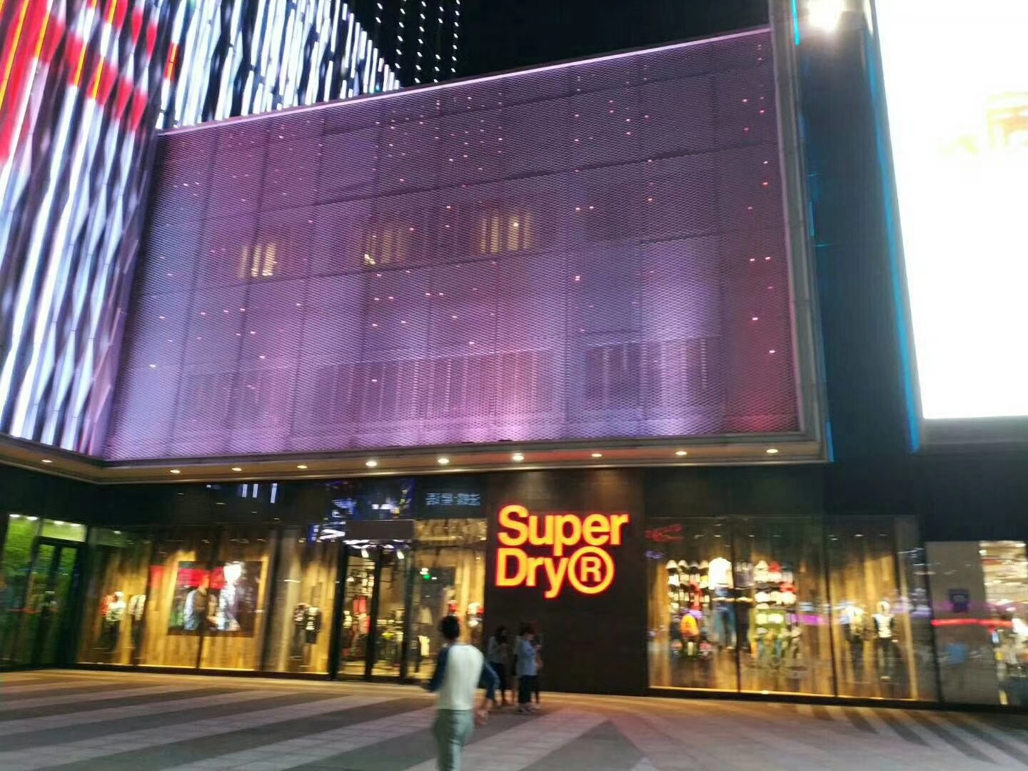 沖孔鋁單板、穿孔鋁單板、鋁幕墻板